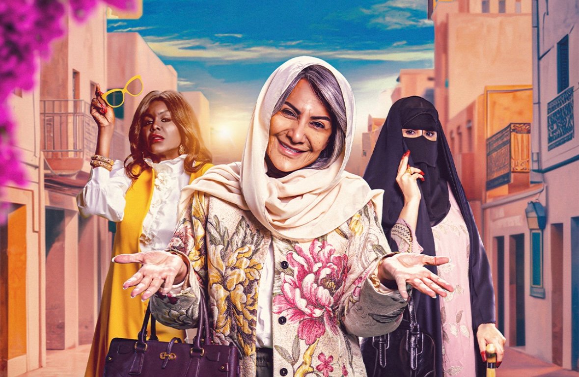 مسلسل الصحبة الحلوة – الحلقة 7 السابعة